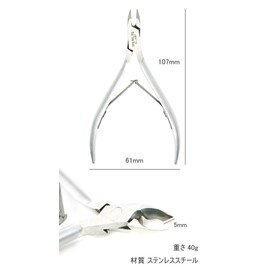 Daisybee Cuticle Nippers, for Cuticle and Hangnail Treatment, Nail Clippers with 5mm Blade Tip, Stainless Steel