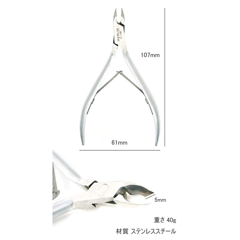 Daisybee Cuticle Nippers, for Cuticle and Hangnail Treatment, Nail Clippers