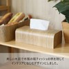 Tissue Case Wood Grain Stylish Nordic Tissue Cover Eco Material
