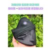 르쏘 자외선차단 골프 스포츠 기미 마스크 남녀공용 1개 2개 Lesso