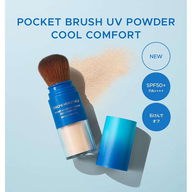 Only Mineral Pocket Brush UV Powder Cool Comfort EX01 Natural