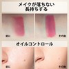 FV Loose Powder, Long Lasting Oil Control, Fine Powder, Reduce