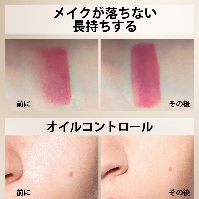 FV Loose Powder, Long Lasting Oil Control, Fine Powder, Reduce