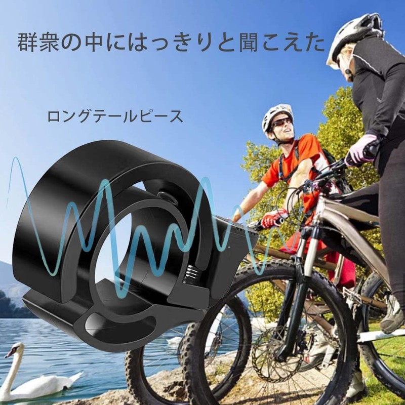 Bicycle Bell, Bicycle Accessories, Handle Bell, Ultra Lightweight, Concealable, Double