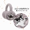 Soxbang Kids Earmuffs Ear Warmers Cold and Windproof Fluffy Cute
