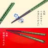 [Dishwasher Safe Chopsticks, Supreme Quality] Natural Wood, Made in Japan,