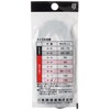 Actika Leather Shoe Laces for Business Shoes, Made in Japan,