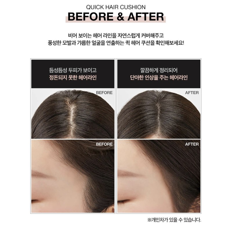 BDI BOB W Quick Hair Cushion (7g) Color / 비디보브
