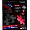 Kaedear KDR-R24 1-Inch Ball, Double-Sided Tape, Base Mount, Flower Shape,