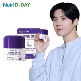 NutriDDay Slim Time Xantigen 1 bottle, 14 capsules / 뉴트리디데이 슬림타임 잔티젠 1병 14캡슐