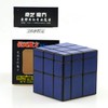 TANCH QIYI Mirror Speed Cube 3x3 Dysmorphism Magic Cube Puzzle