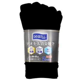 Fukutoku Sangyo 4039-2P-L Men's Crew Length Socks