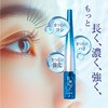 Boasting Eyes by EYEZ Eyelash Serum (Approx. 3,000 Trillion Raw