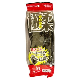 katibosi Ultra Soft Natural Rubber Gloves # 690 3 Pairs