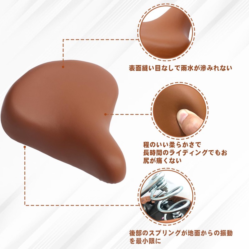 Bacchus Kids Bicycle Saddle 25.4 Kids Soft Saddle for Kids