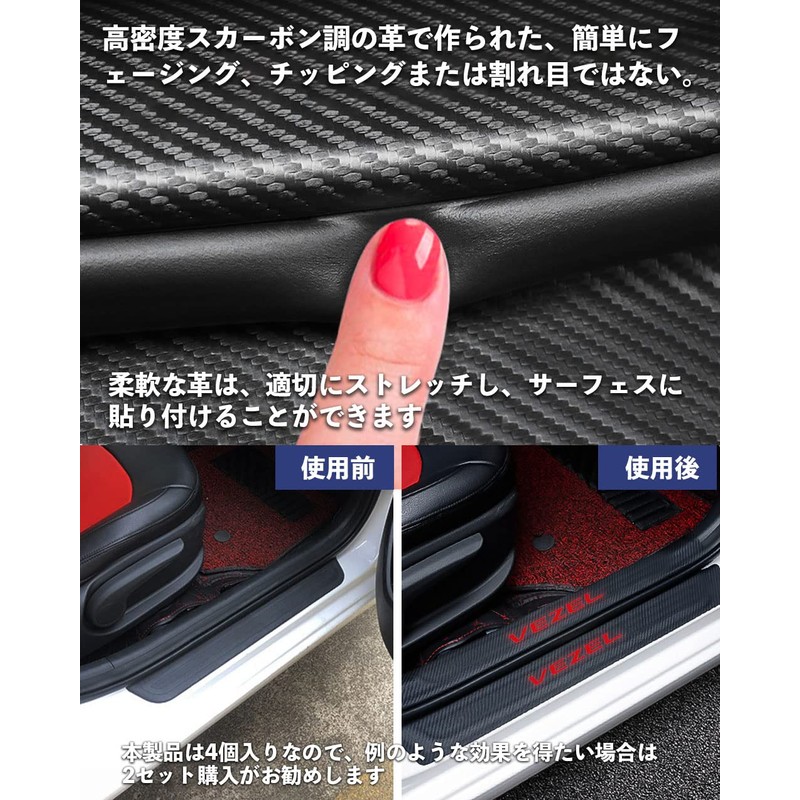 HUDIY Side Step Guard, Honda Vezel, Side Step Guard, RV3,