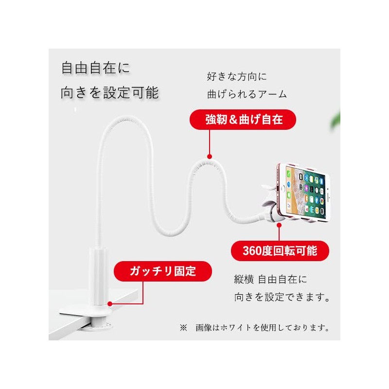 Smartphone Stand, Smartphone Holder, Tabletop, Flexible, Sleeping Arm, Mobile Stand,