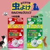 Doggy Clip for 140 Days, Pack of 2