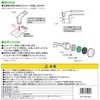 Sanei Faucet, PT171-871S-4 Bathtub Water Supply Hose Set, 13.1 ft (4 m)