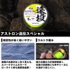 Daiwa Nylon Line, Astron Far Cast Special, No. 668.6 ft