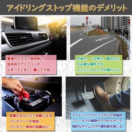 Spacia Custom MK94S MK54S Steering Heater for Vehicles with Idling Stop, Canceller