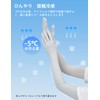 MOONMN Silk Gloves, Summer UV Gloves, 99% UV Protection, Cool
