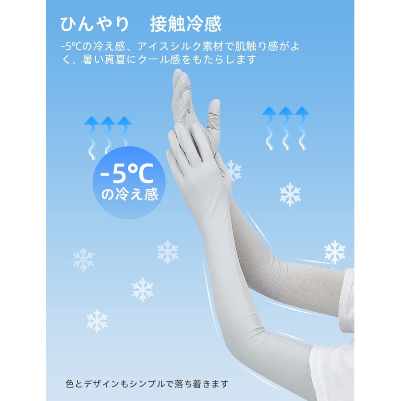 MOONMN Silk Gloves, Summer UV Gloves, 99% UV Protection, Cool