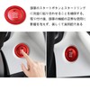 BRIIKPP Engine Start Button, Starter Ring, Dust Proof, Easy Installation,