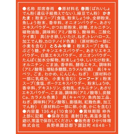 Hikari Miso Genki Plus Ornithine Vermicelli Soup, 10 Servings