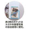 Nakabayashi Pocket Album Photo Holder, L-Size, 288 Sheets, Sherbet Color