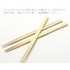 Nakamura 2032 Split Chopsticks Bamboo Square Chopsticks 100 Pairs in