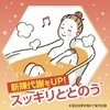 Kikiyu Carbonated Bath Salts Fine Heat Smart Model Hot Citrus