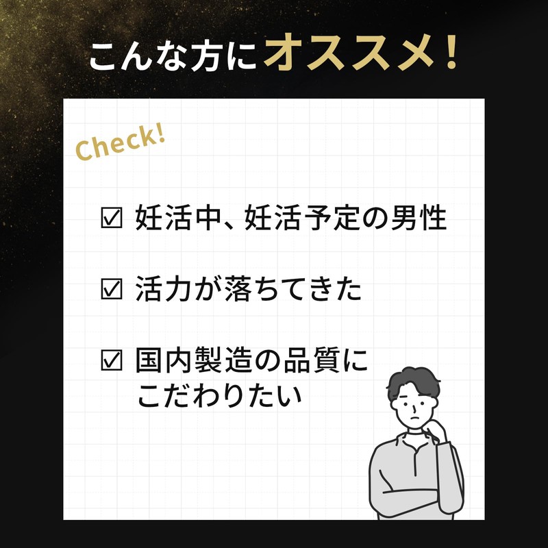 HAREM RUSH 男性用 妊活サプリ 厚生労働省推奨 葉酸 480μg 亜鉛 配合 活力サプリ