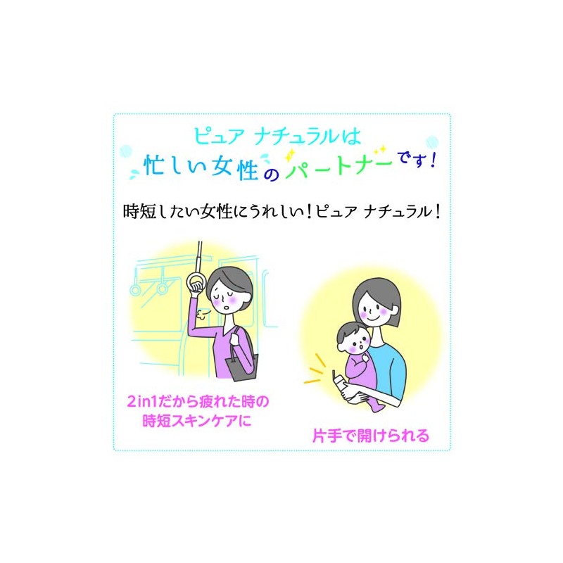 PDCPure Natural Massage Cleanser, 6.1 oz (170 g)