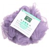 Hydro Body Sponge with Hand Strap- Lavender ( Multi-Pack)2