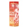 Kikiyu Carbonated Bath Salts Fine Heat Smart Model Hot Citrus