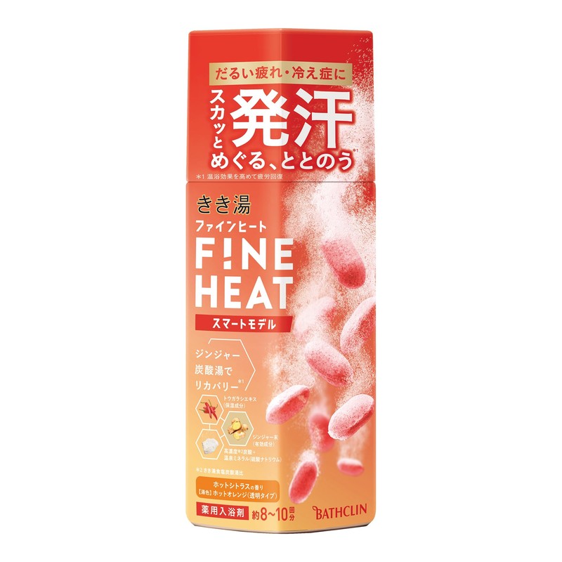Kikiyu Carbonated Bath Salts Fine Heat Smart Model Hot Citrus
