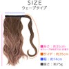 Bright Lara f094-CR Wig, Ponytail Gradient Extension, Natural Hair Extension,