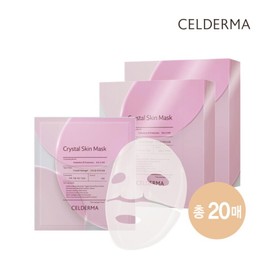 Celderma Crystal Skin Mask 20-Sheet Set (10 Sheets x 2 Boxes) / 셀더마 크리스탈 스킨 마스크 20매 세트 (10매 x 2박스)
