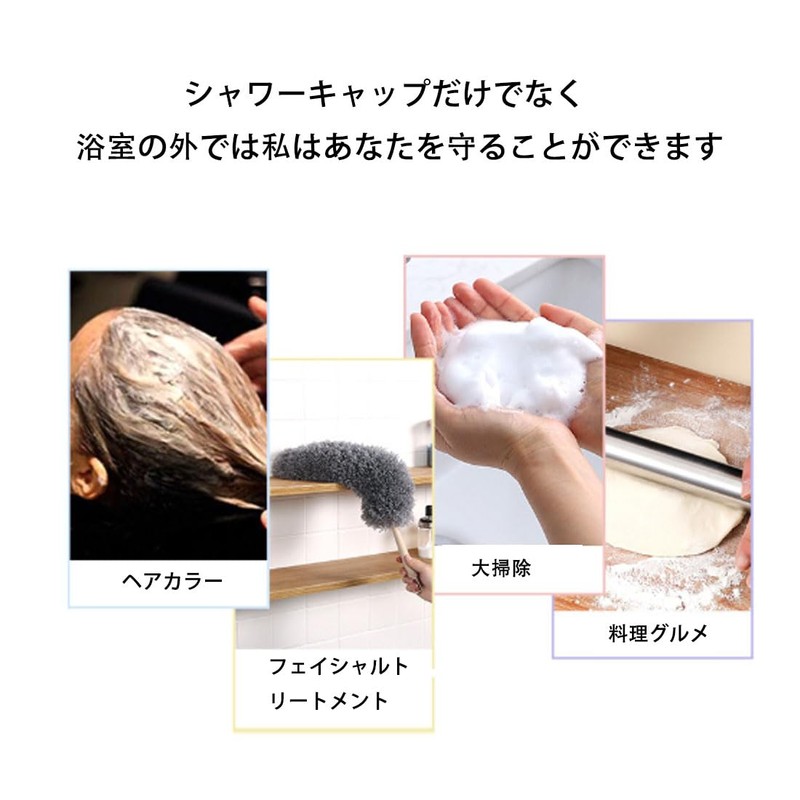 シャワーキャップ 2枚セット 2層防水 防水 柔軟 軽量 無地 可愛い シャワー 弾性ヘアキャップ