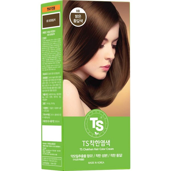TS Chakhan Hair Color Cream : No.8 Yellow Brown, TS Mild Hair Dye is Easy to Use, and Contains NO PPD & NO AMMONIA (#8 Yellow Brown)