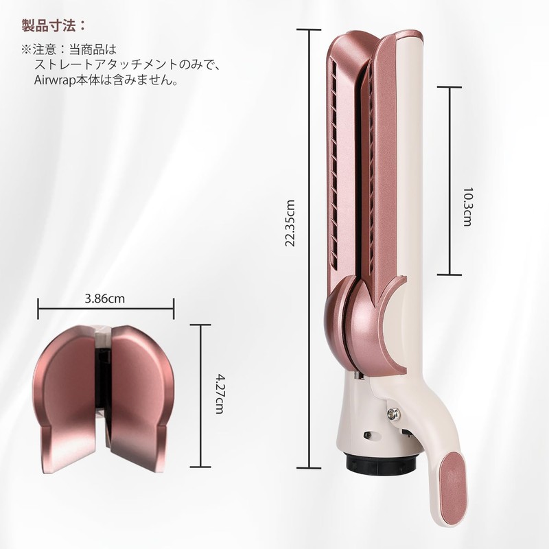 TOSAGE Attachment for DYSON AIRWRAP Dyson Airwrap Multi-Styler Straightener Conversion