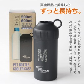 Funny Name Tag Workshop Initial PET Bottle Cooler, 16.9 fl oz (500 ml), 600 mL, Flower (M)