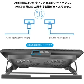 Laptop Cooling Pad Cooling Pad with 2 Cooling Fans, 4 Levels of Advanced Adjustment, Laptop Cooler with LED Light, High Air Flow with Speed Scroll Switch, Low Noise, 2 USB Ports, Metal Mesh Design, Fits Notebooks up to 9-17 Inches for PC, Macbook, Macboo