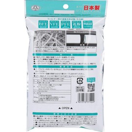 Breath Comfortable Premium Small Size 7 Pieces