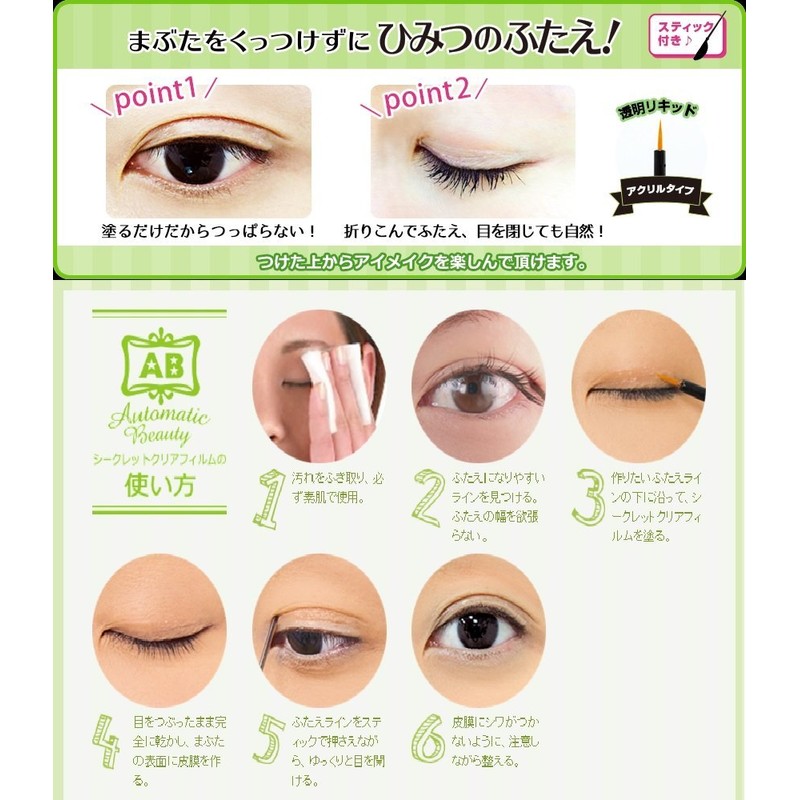 o-tomatexikkubyu-texi si-kurettokuriafirumu