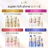 Lux Super Rich Shine Relaxing Night Care Conditioner Refill, 28.9