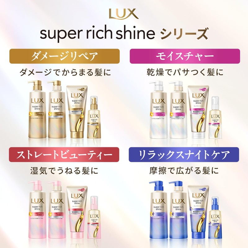 Lux Super Rich Shine Relaxing Night Care Conditioner Refill, 28.9