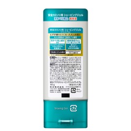 Success Shaving Gel Premium