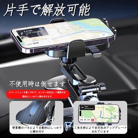 AnT Empire Smartphone Holder, 2025 Model / 5th Generation, In-Car Smartphone Holder, 360° Rotation, One Hand Operation, One-Click Operation, Improved Stability, HUD Type Smartphone Holder, Foldable